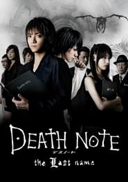 Death Note The Last Name' Poster