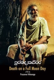 Pura Handa Kaluwara' Poster