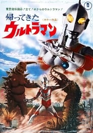 Streaming sources forReturn of Ultraman