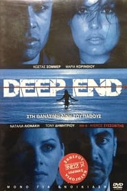 Deep End' Poster