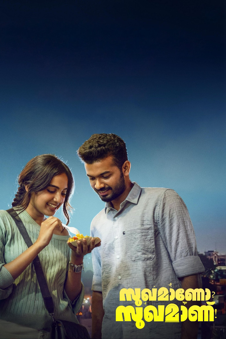 Sukhamano Sukhamann Poster