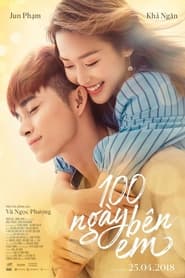 100 Days of Sunshine' Poster