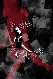 A Page of Madness' Poster
