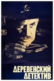 The Village Detective' Poster
