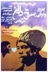 Desiderium' Poster