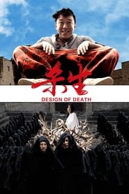 Design of Death' Poster