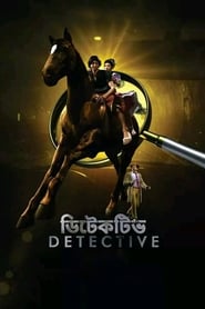 Detective' Poster