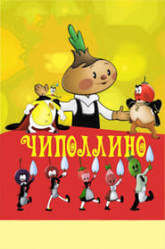 Cipollino the Onion Boy' Poster