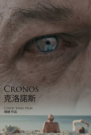 Cronos' Poster