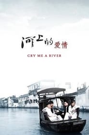 Cry Me a River' Poster