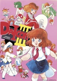 Daicon III Opening Animation' Poster
