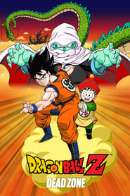 Dragon Ball Z Dead Zone' Poster