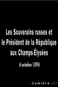 Ftes francorusses Paris les souverains russes et le Prsident de la Rpublique Flix Faure aux ChampsElyses' Poster