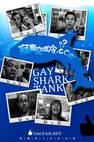 Gaysharktankcom' Poster