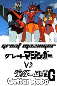 Great Mazinger vs Getter Robo G The Great Space Encounter' Poster