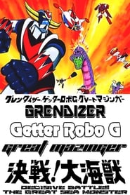 Grendizer Getter Robo G Great Mazinger Decisive Battle Great Sea Beast' Poster