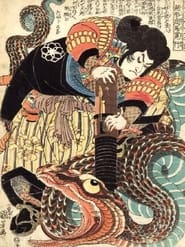 Gketsu Jiraiya' Poster