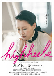 Highheels Kodawari ga unda otogibanashi' Poster