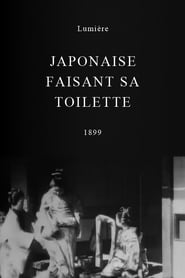 Japonaise faisant sa toilette' Poster