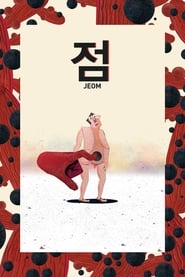 Jeom' Poster