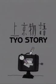 Tyo Story' Poster