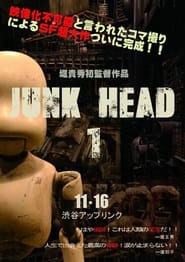 Junk Head 1' Poster