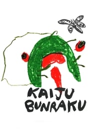 Kaiju Bunraku' Poster