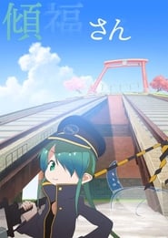 Keifukusan' Poster