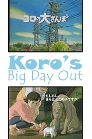 Koros Big Day Out' Poster