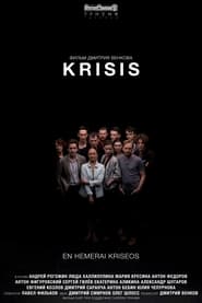 Krisis' Poster