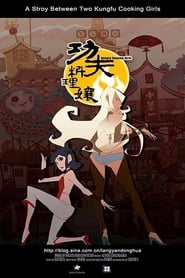 Kungfu Cooking Girls' Poster