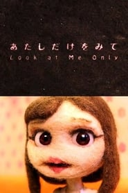 Look at Me Only' Poster