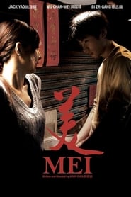 Mei' Poster
