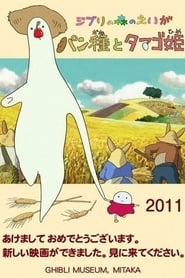 Mr Dough and the Egg Princess' Poster