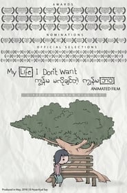 My Life I Dont Want' Poster