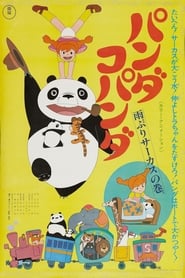 Panda Kopanda Rainy Day Circus' Poster