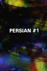 Persian Series 1' Poster