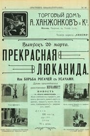 Prekrasnaya Lyukanida' Poster