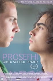 Greek School Prayer' Poster