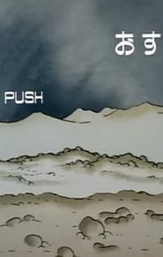 Push' Poster