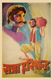 Raja Harishchandra' Poster