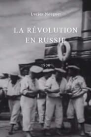 Revolution in Russia' Poster