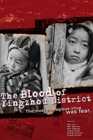 The Blood of Yingzhou District' Poster