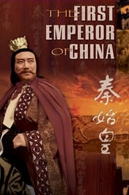 The First Emperor of China' Poster