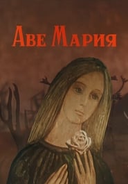 Ave Maria' Poster