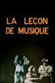 The Music Lesson' Poster