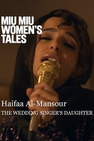 The Wedding Singers Daughter' Poster