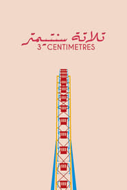 Three Centimetres' Poster