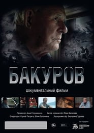 Bakurov' Poster