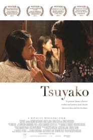 Tsuyako' Poster